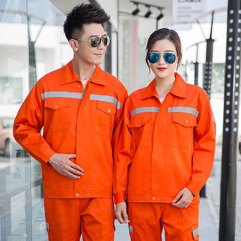 反光条工作服套装长袖电焊汽修环卫道路施工建筑工程清洁工劳保服