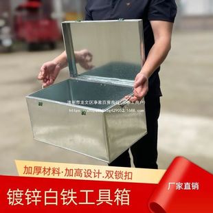 方形镀锌不锈钢白铁皮铁皮箱子带锁钱箱票据工具箱加厚收纳储物箱