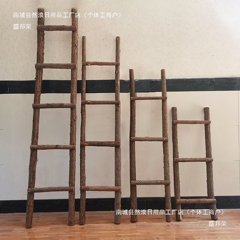带皮实木梯子装饰原木楼梯绳梯复古直梯摆件木质软梯森系摄影道
