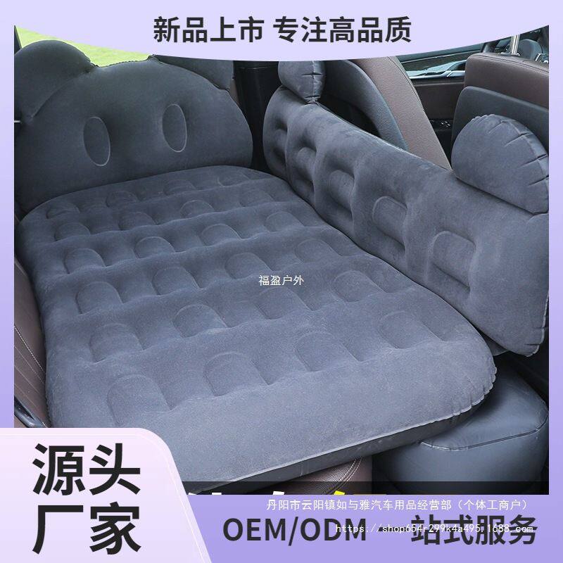 车载充气床汽车后排冲气床垫旅行床轿车SUV后座睡觉车上福盈