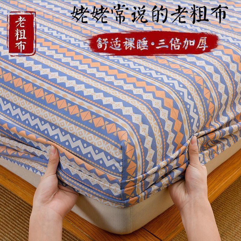 老粗布床笠单件加厚亚麻棉麻非纯床罩床垫保护罩全包防滑床单