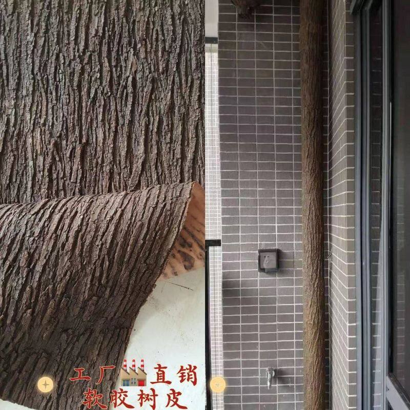 树皮仿真自粘管道装饰柳树皮贴纸自粘装饰包柱子假包柱子包邮