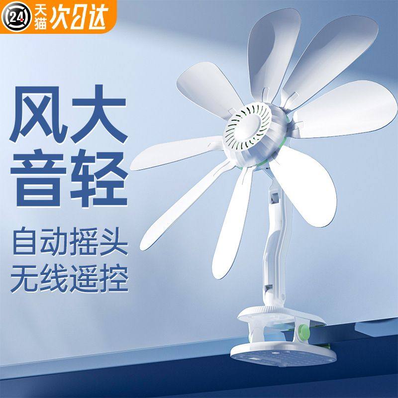 夹扇壁扇壁挂式家用厨房小风扇免打孔卫生间宿舍挂墙迷你型电风扇