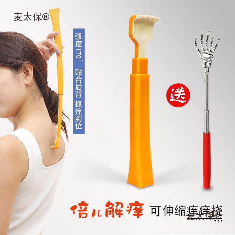 扒麦痒痒挠抓痒器不求人太保解痒背可伸缩耙子抓便携家用老头乐小