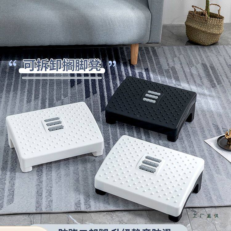 办公室脚踏垫脚搁脚凳桌下踩脚放腿工位防翘二郎腿踩脚凳踏板