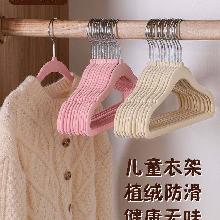 小孩晾衣架中大儿童植绒衣架婴幼儿整理师衣撑小号宝宝衣服挂