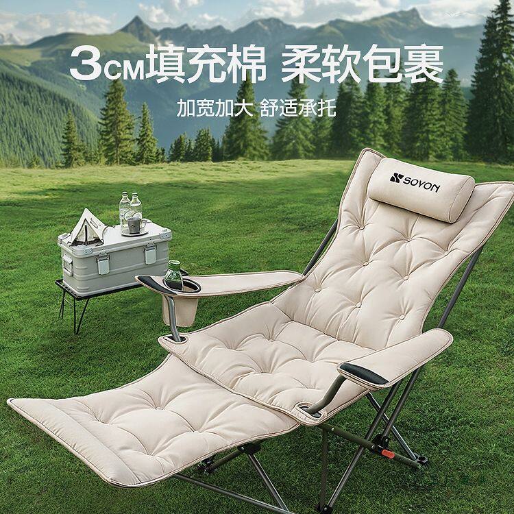 躺椅折叠午休户外折叠椅2025新款坐睡两用办公室午休露营椅子