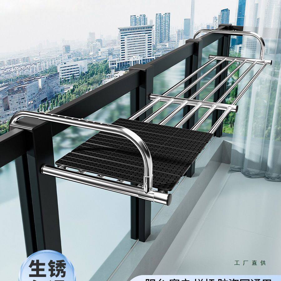 阳台壁挂式晾衣杆伸缩隐形折叠晾衣架窗外护栏栏杆晾晒鞋收纳神器
