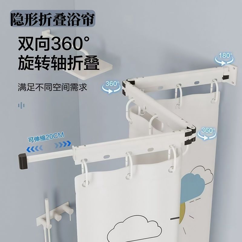折叠浴帘杆弧形L型U杆浴室隔断窗帘杆晾衣杆伸缩杆免打孔