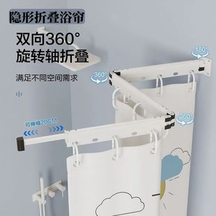 折叠浴帘杆弧形L型U杆浴室隔断窗帘杆晾衣杆伸缩杆免打孔