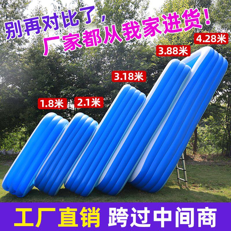 儿童充气游泳池加厚大人小孩泳池家用户外水池型宝宝玩具
