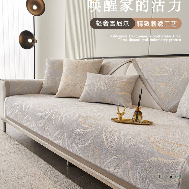 真皮沙发垫子四季通用轻奢高级感2025新款冬季防滑坐垫套罩盖布巾