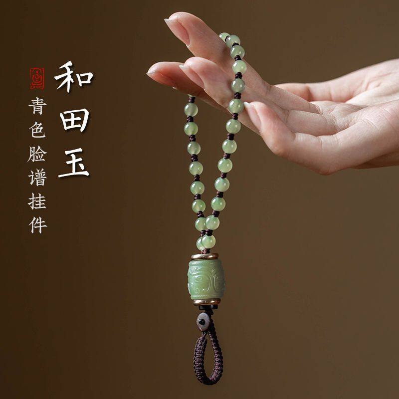 天然青玉高档汽车钥匙扣脸谱挂件个性创意精致手编绳链挂饰男女款