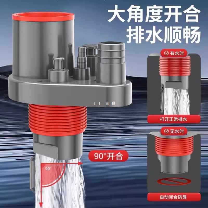 ?厨房下水管五通集成防臭防返水三通排水管道接头多功能分水