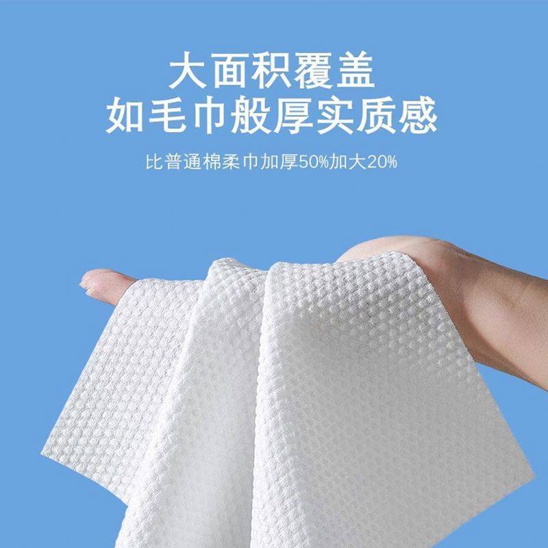 洗脸巾纯棉悬挂式孕妇婴儿搽脸巾一次性加大加厚棉柔巾大包