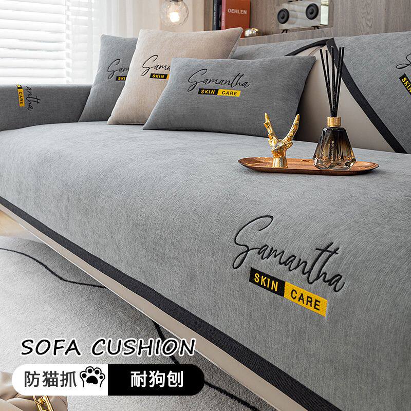 沙发垫四季通用2025新款防滑坐垫子雪尼尔轻奢真皮沙发套罩盖布巾