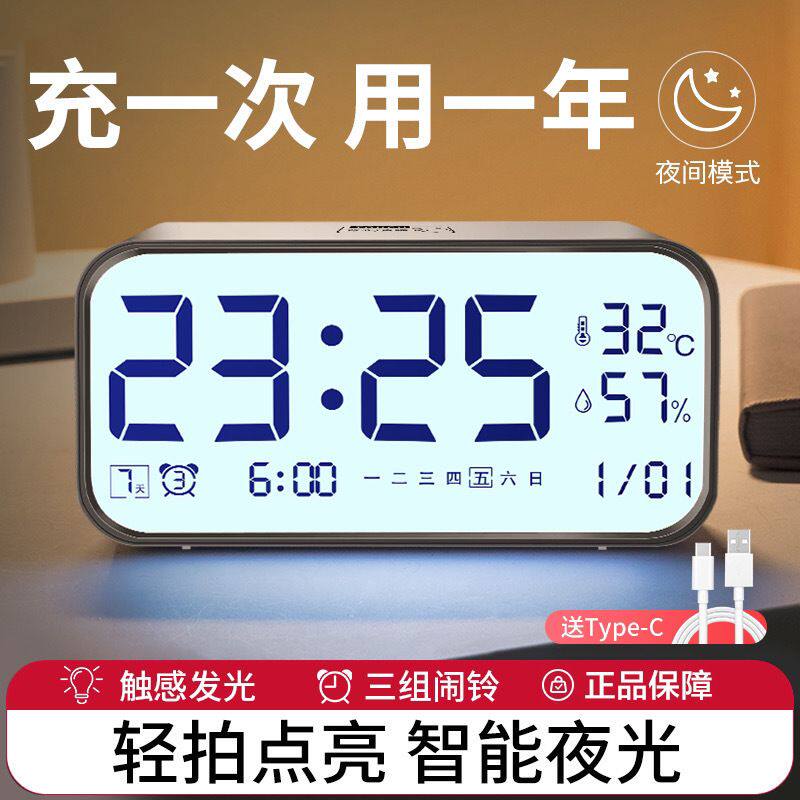闹钟学生专用闹铃儿童男女桌面时钟小电子表台式数字智能包邮