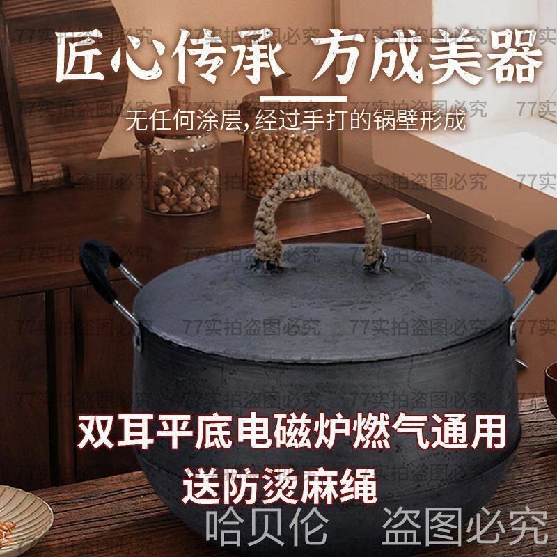 加厚鼎炖鼎锅煮饭柴火铁顶煮饭老式传统铁吊锅鸡铸铁铁锅陶瓷单底