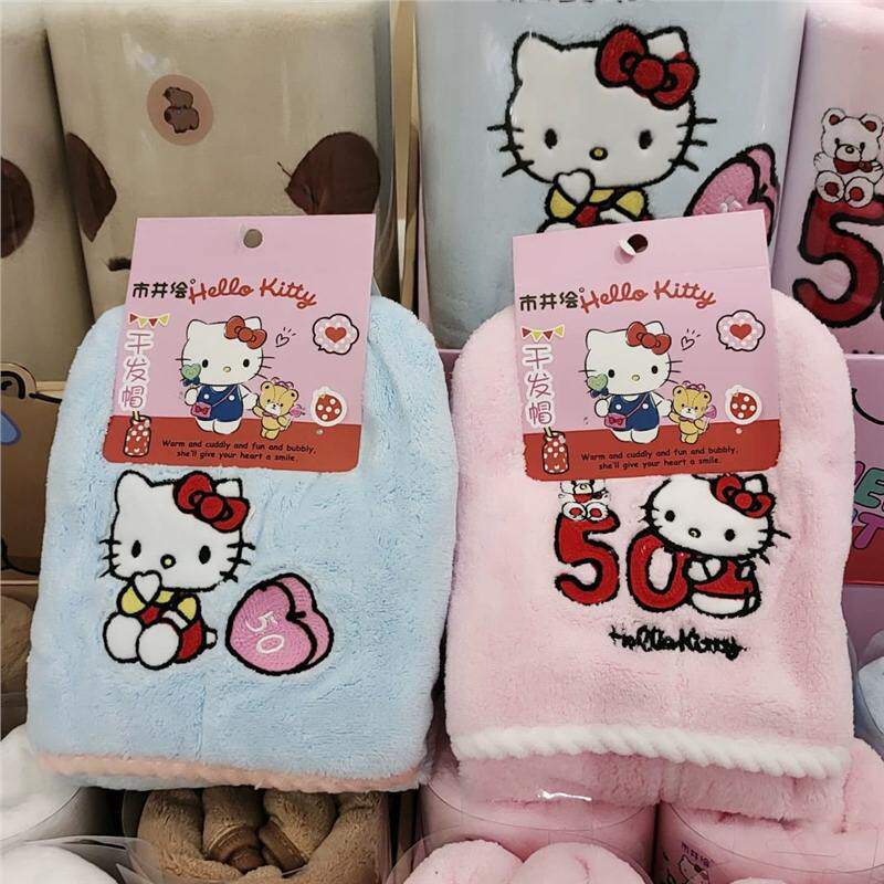 三丽鸥Hellokitty凯蒂猫抗菌干发帽超强吸水速干毛巾加厚浴巾浴帽