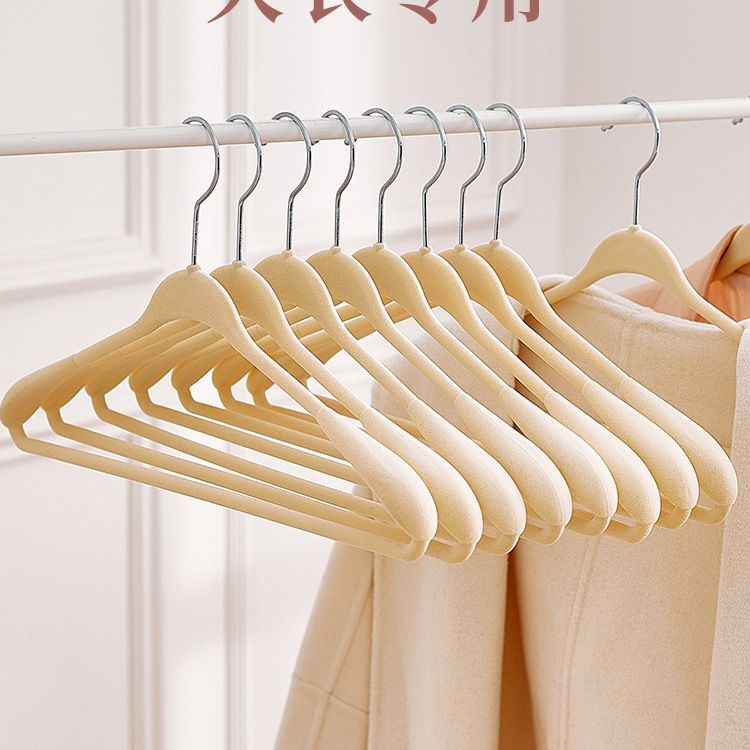 植绒衣架大衣架子家用挂衣服无痕多功能防滑加宽肩晾衣架衣柜衣撑