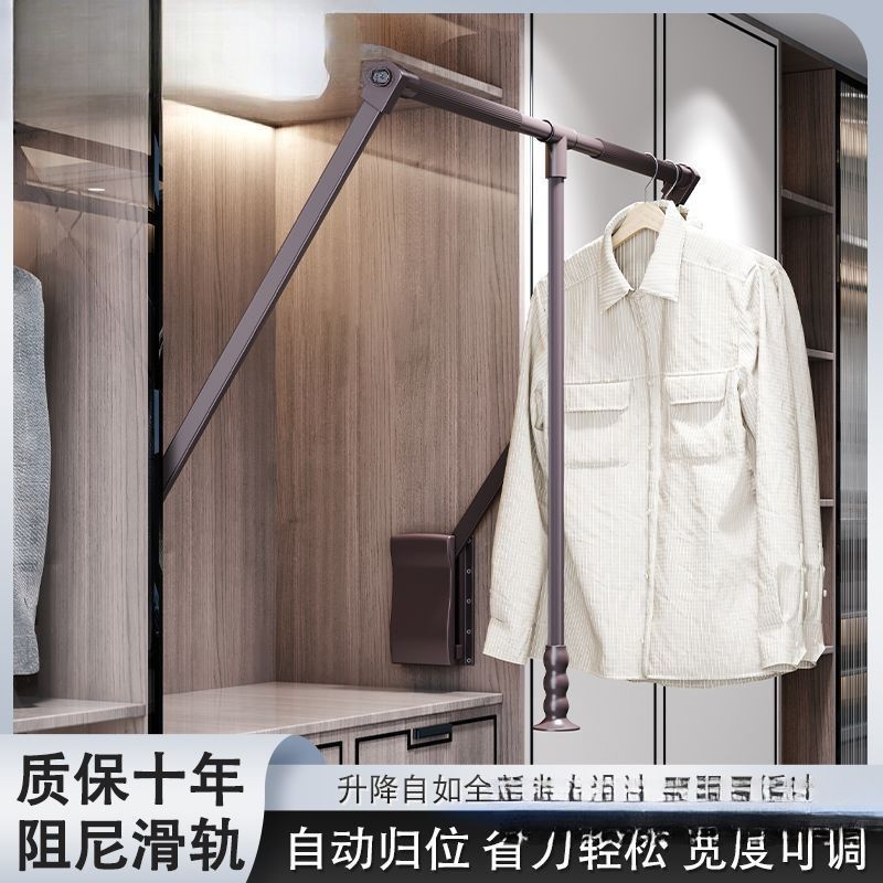 下拉式挂衣杆衣帽间衣柜可伸缩衣通拉杆双缓冲柜内升降下拉挂衣架