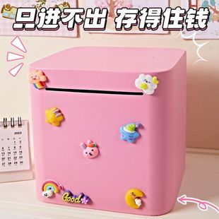 2025新款只进不出存钱罐加厚防摔储蓄罐女孩男孩存钱箱儿童节礼物