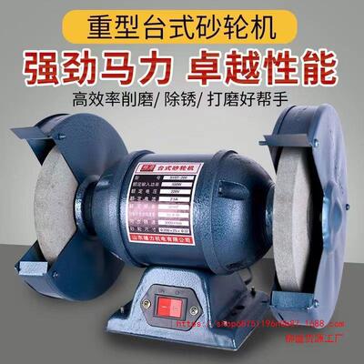 台式砂轮机工业级重型除尘式家用磨刀砂轮机220V380V其它通用直销