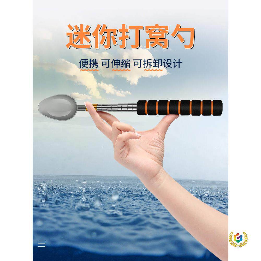 不锈钢迷你矶钓便携可收缩打窝勺远投小小号窝料大物勺头垂钓用品