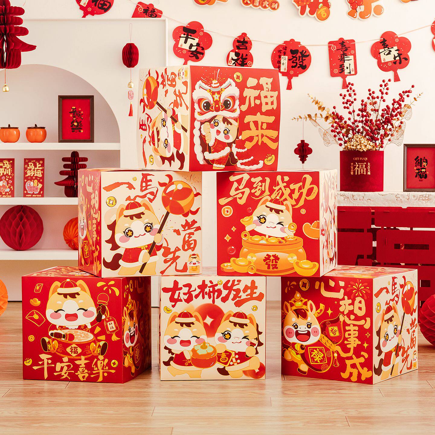 ?新年快乐盒子装饰2026元旦商场店铺幼儿园过马年氛围摆件场景布