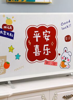 2025年新款电视机防尘罩布罩55寸65寸75寸开机不取电视剧套遮盖布