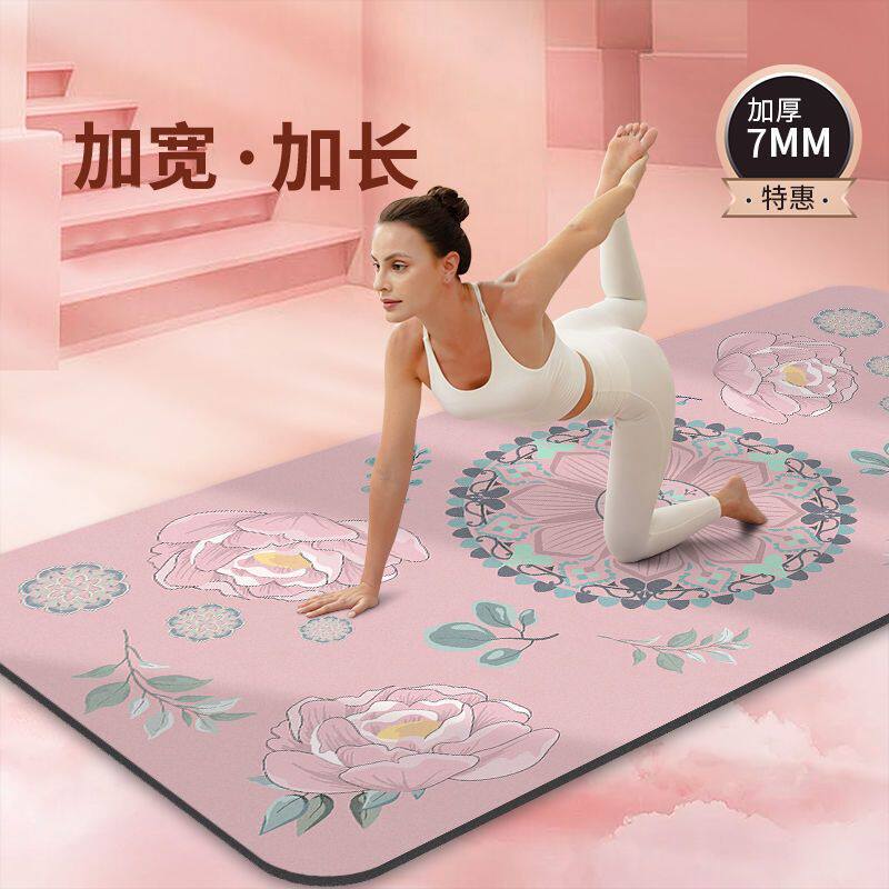 家用双面防滑瑜伽垫减震隔音跳操跳舞毯加厚印花专业运动垫子