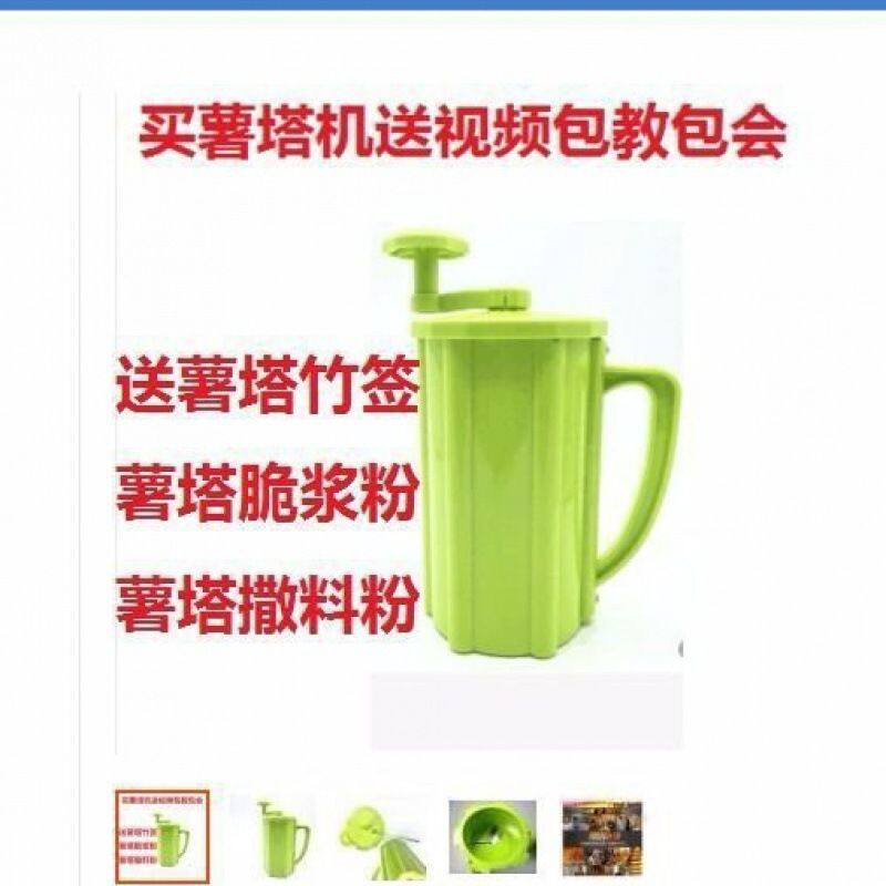 韩国薯片机机切手动土豆薯塔机薯塔机切螺旋旋风手摇多功能