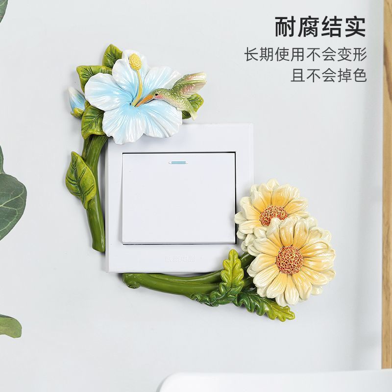 开关贴装饰墙贴轻奢客厅3d立体创意树脂卧室框墙壁保护套