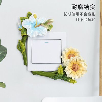 开关贴装饰墙贴轻奢客厅3d立体创意树脂卧室框墙壁保护套