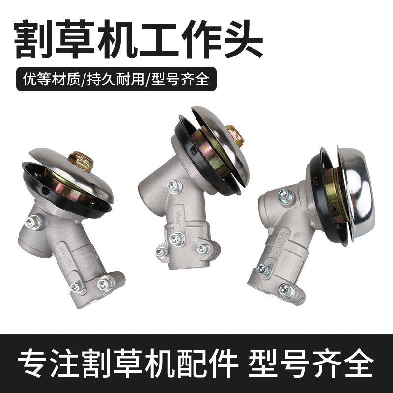 割草机工作头通用除草头割灌机打草机齿轮箱总成割稻机锄草头配件,鲜花速递/花卉仿真/绿植园艺,割草机/草坪机,淘宝优惠券,粉丝福利购,淘宝优惠卷