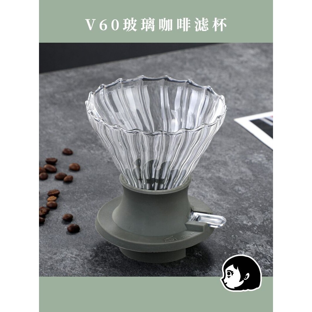 ?【大聪明套装】玻璃咖啡壶聪明杯咖啡滤杯浸泡滤杯咖啡壶手冲咖