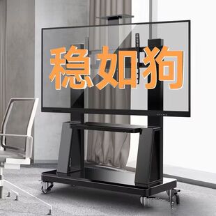 电视机落地支架家用展示架商用65寸电脑显示器可移动可升降矮款型