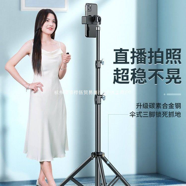 老罗推荐】2025新款手机支架直播三脚架补光灯拍摄专用神器自拍杆