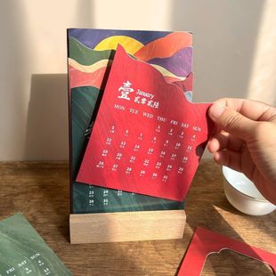 2026年日历新款马年创意月历桌面打卡小摆件高考倒计时台历记事本