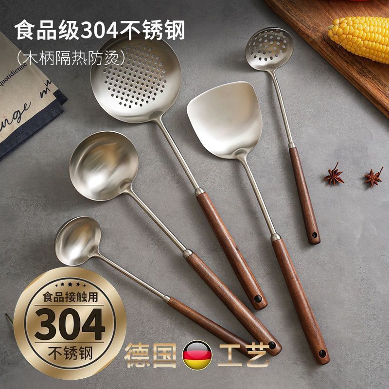 德国304级不锈钢锅铲漏勺汤勺煎铲饭勺炒菜锅厨房家用品厨具套装