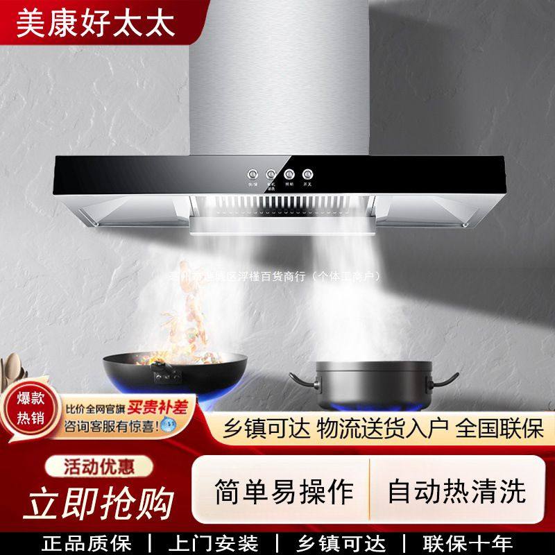 抽型油烟机顶吸式排家用油烟机自动清洗欧式大吸力T吸油烟机厨房