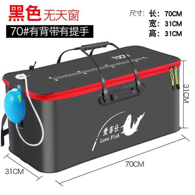鱼包袋装鱼桶活鱼桶加厚鱼护桶可折叠防水装鱼箱鱼桶手提装鱼袋