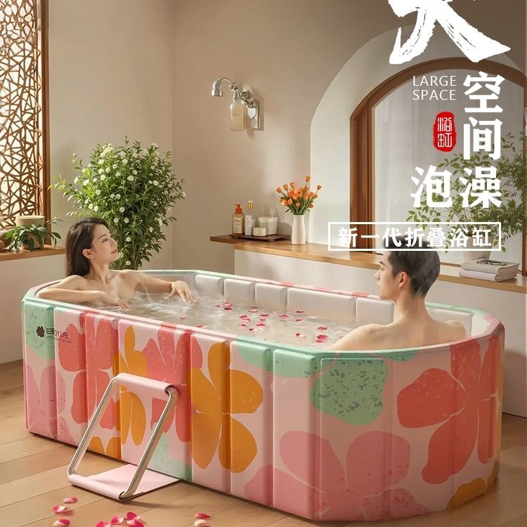 泡澡桶折叠大人全身浴缸成人洗澡桶家用儿童坐浴盆双人情侣沐浴桶