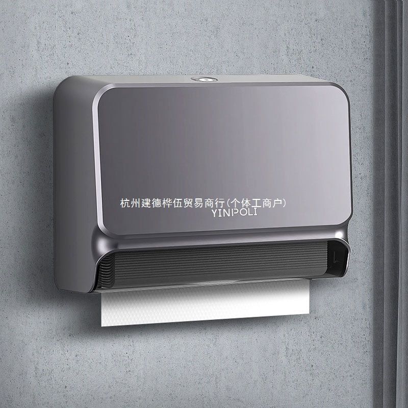 北欧酒店卫生洗手间擦手纸盒壁挂式免打孔抹干手抽纸巾盒商用厨房