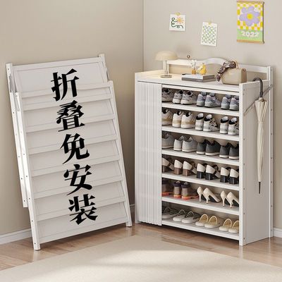 简易鞋架多层家用门口入户门小窄出租房用室内好看折叠免安装鞋柜