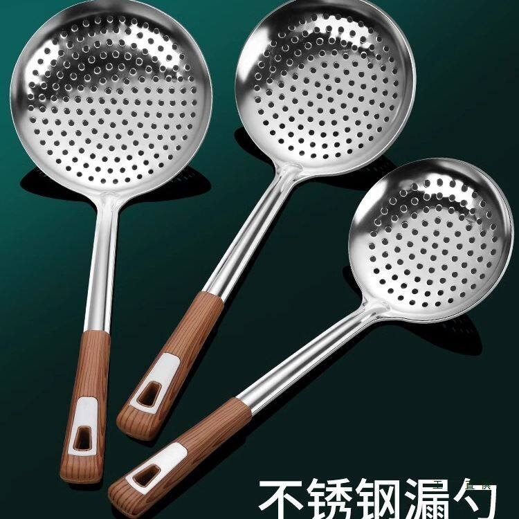 304不锈钢过滤漏勺家用厨房捞饺子大勺子加厚笊篱过滤勺食品级
