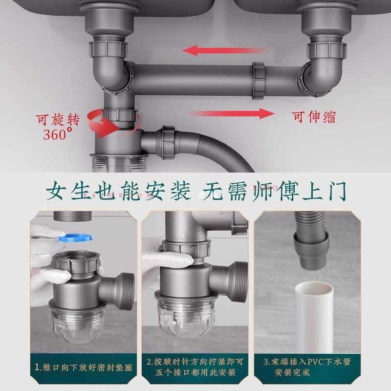 ?洗菜盆下水管配件厨房下水管排水管双槽洗碗池下水器防臭通