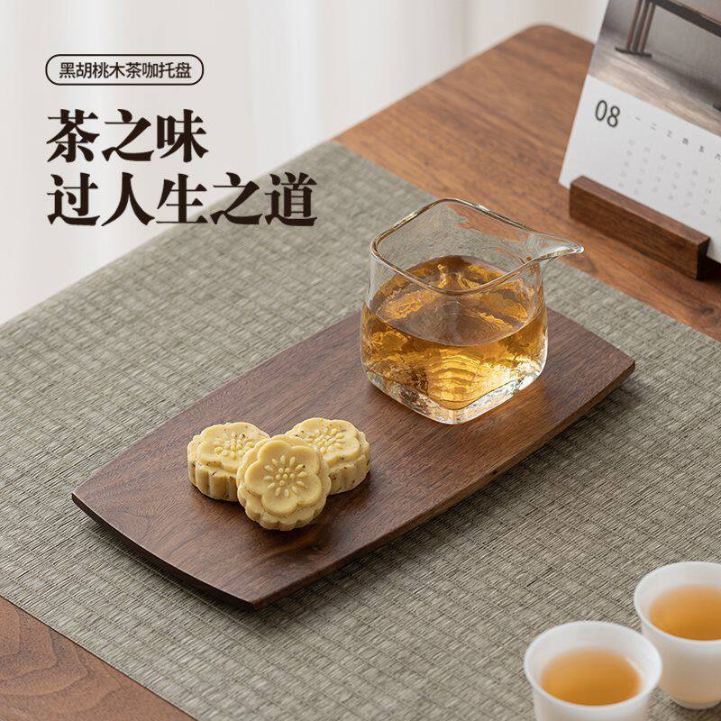 黑胡桃木托盘日式咖啡茶具干泡盘家用商用长方形木质下午茶甜品盘