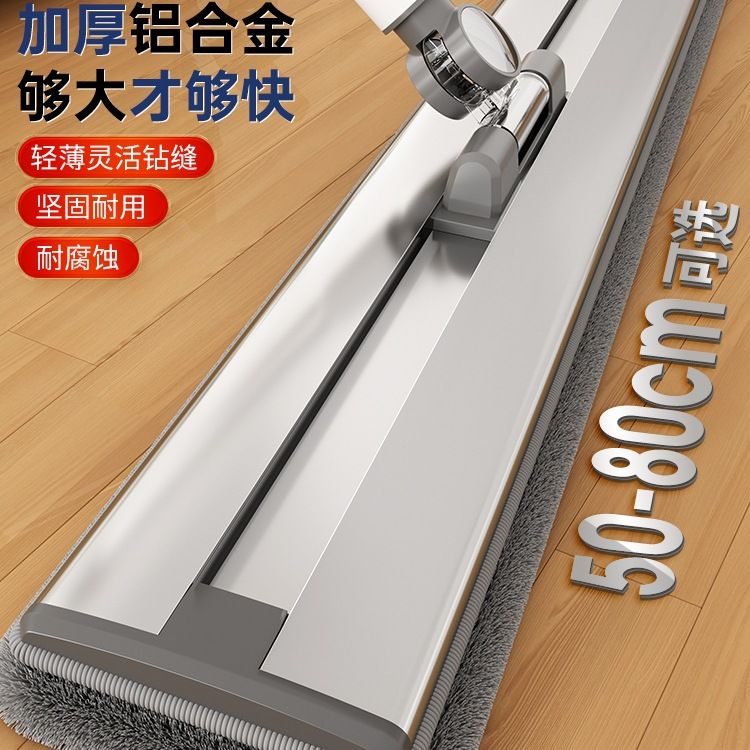 平板拖把2025新款家用一拖净大号长拖墩布大面积商用尘推拖地神器