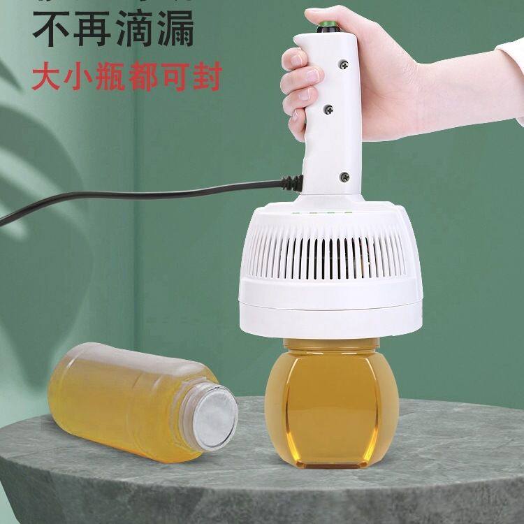 包邮一体式手持电磁感应封口机大口径小型家用蜂蜜塑料瓶药瓶瓶口